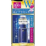 Placenta Whiter - Essence containing placenta