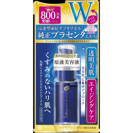 Placenta Whiter - Essence containing placenta