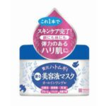 Hyalmoist Smooth Skin Cream X