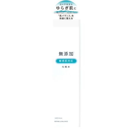 Repair & Balance Mild Lotion 195ml