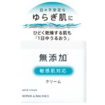 Repair & Balance Mild Cream 45g