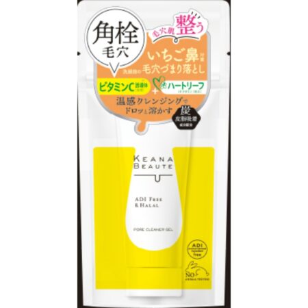 Remove pore blockage before washing your face with Keana Beaute