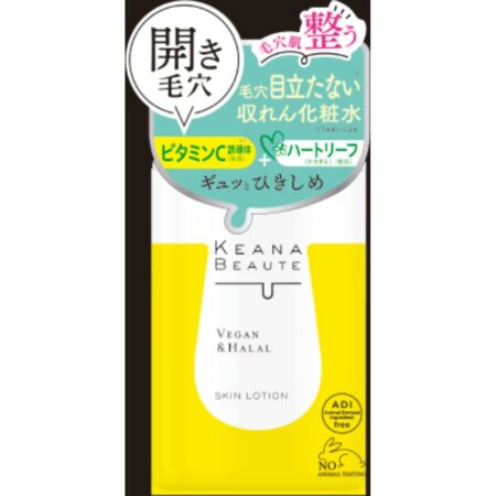 Keana Beaute Pore Tightening Lotion