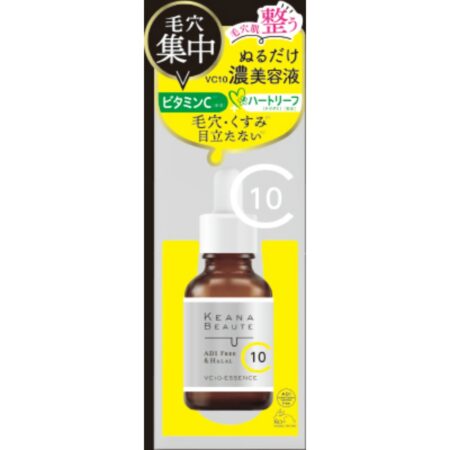 Keana Beaute VC10 concentrated serum