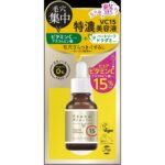 Keana Beaute VC15 Extra Concentrated Serum