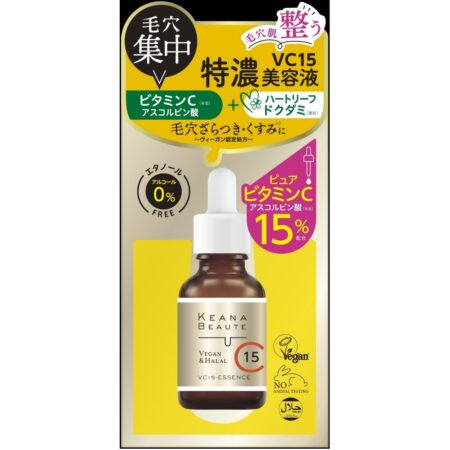 Keana Beaute VC15 Extra Concentrated Serum