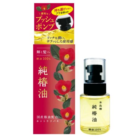 Honjima Tsubaki Pure Camellia Oil, Push Type
