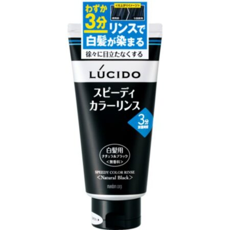 LUCIDO Speedy Color Rinse N Black