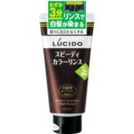 LUCIDO Speedy Color Rinse Dark Brown