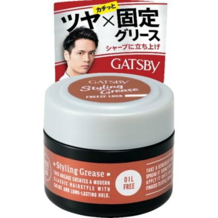 Gatsby Styling Grease Freeze Lock <Mobile> x 36 pcs
