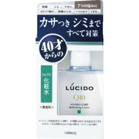 LC Medicated Total Care Cool Lotion