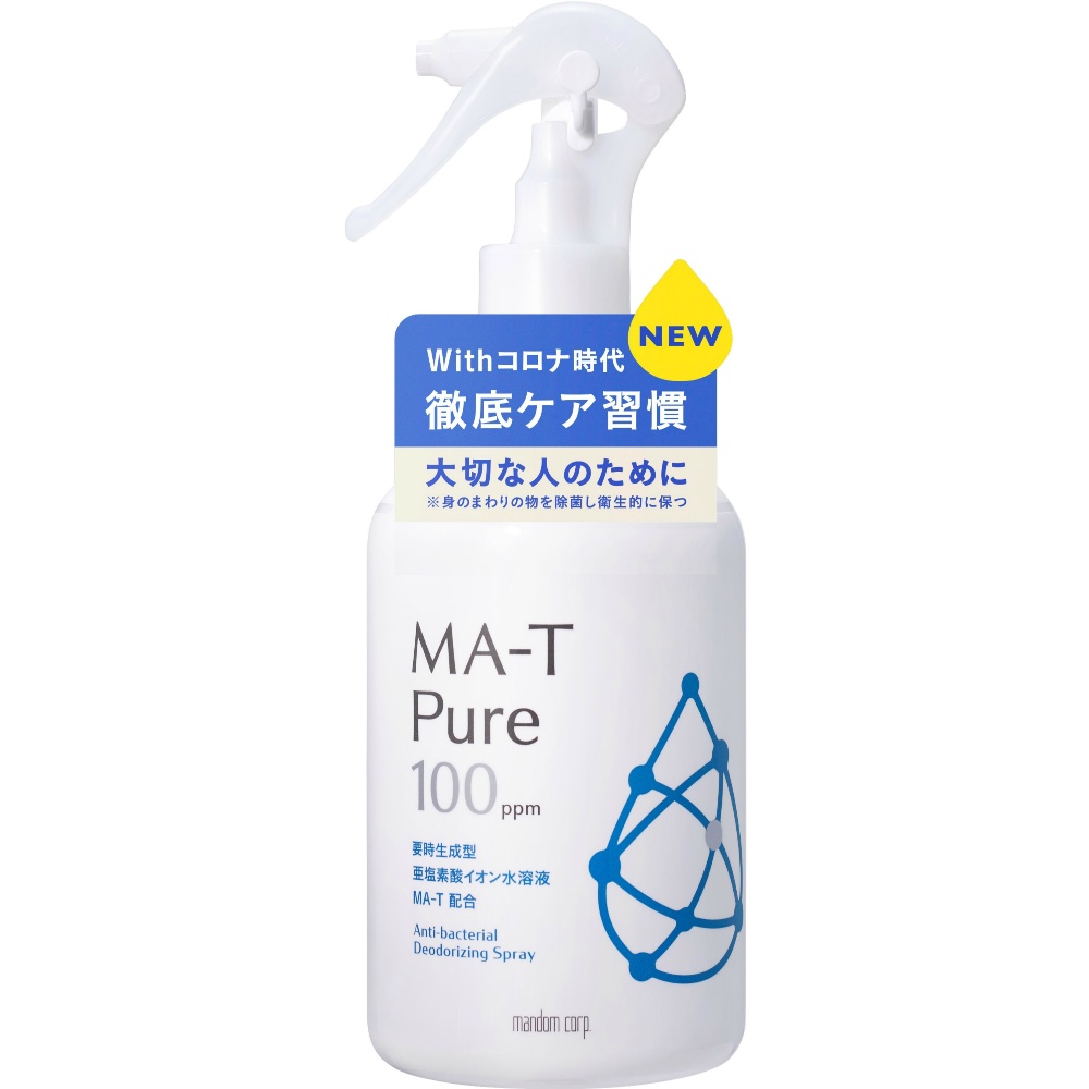 MAT Pure disinfectant and deodorant spray, large