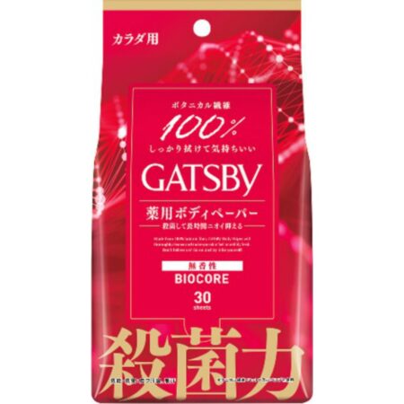 Gatsby Biocore Deo Body P Unscented Value Pack