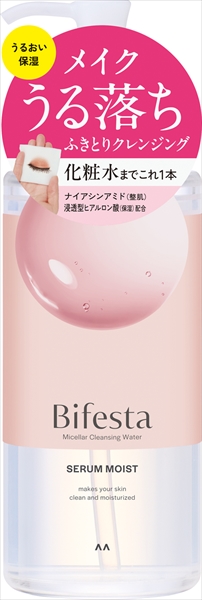 BA Micellar Cleansing Water Moist