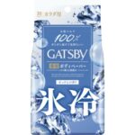 Gatsby Ice Deodorant Body Paper Ice Soap (Value Pack) (Quasi-drug)
