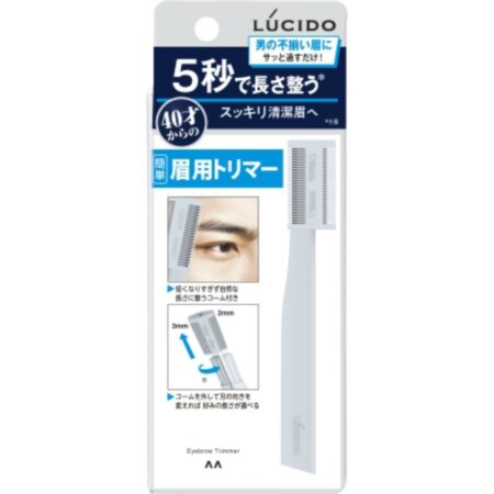 Lucido eyebrow trimmer