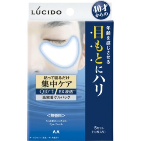 LUCIDO Eye Intensive Care Pack