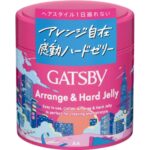 Gatsby Arrange & Hard Jelly