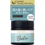 Lucido-L #Melty Hair Balm
