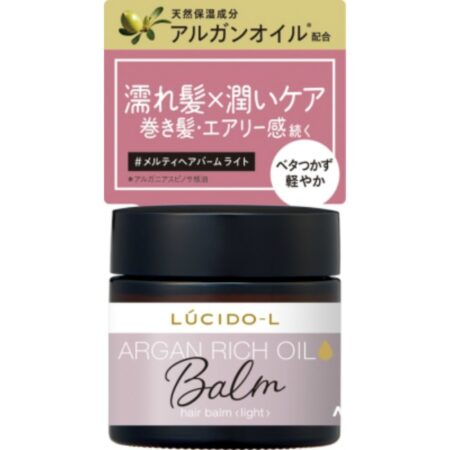 Lucido-L #Melty Hair Balm Light