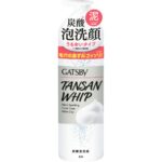 Gatsby Micro Sparkling Foam Facial Wash White Clay