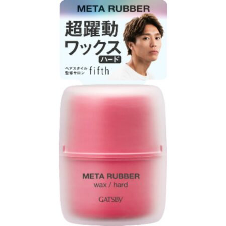 GATSBY Meta Rubber Wax Hard