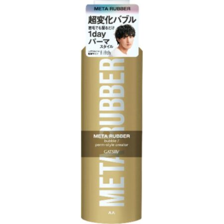 Gatsby Meta Rubber Bubble Perm Style Creator