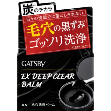 GATSBY EX Deep Clear Balm