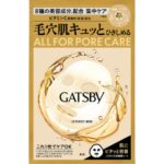 GATSBY EX Perfect Mask