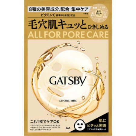 GATSBY EX Perfect Mask