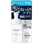 LUCIDO EX Oil Clear Foam Face Wash Refill