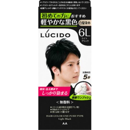 LUCIDO One-push Care Color Light Black (quasi-drug)