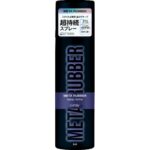 GATSBY Meta Rubber Spray Extra