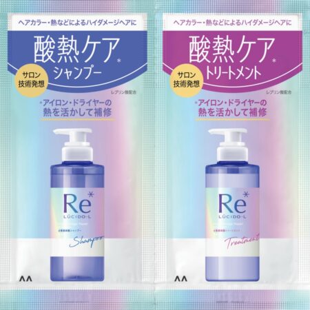 Lucido-L #Texture Reconditioning Shampoo and Treatment 1-Day Trial