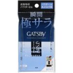 Gatsby Oil Blotting Paper with Powder