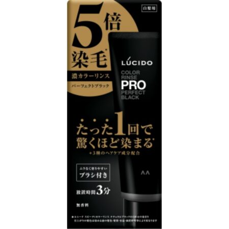 LUCIDO Color Rinse PRO Perfect Black