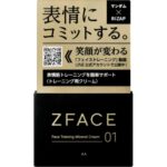 Z Face Face Training Mineral Cream