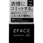 Z Face Vitalizing Mineral Cream