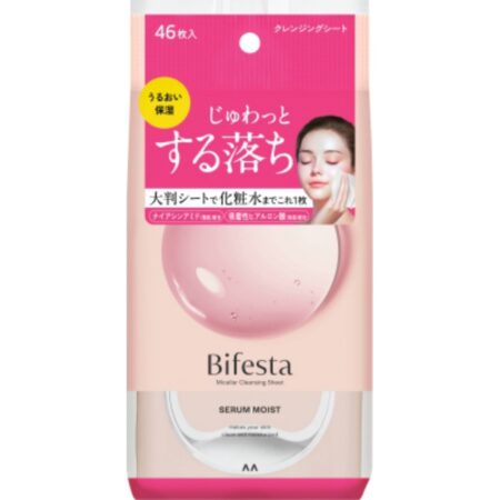 Bifesta Micellar Cleansing Sheet Serum Moist