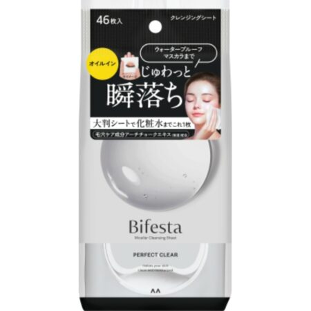 Bifesta Micellar Cleansing Sheet Perfect Clear