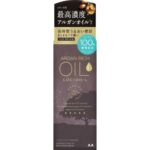 Lucidwell #Premium Pure Oil