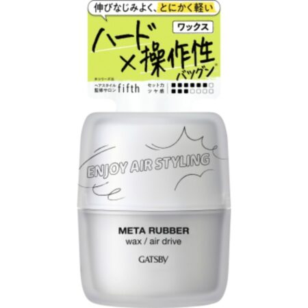 Gatsby Meta Rubber Wax Air Drive