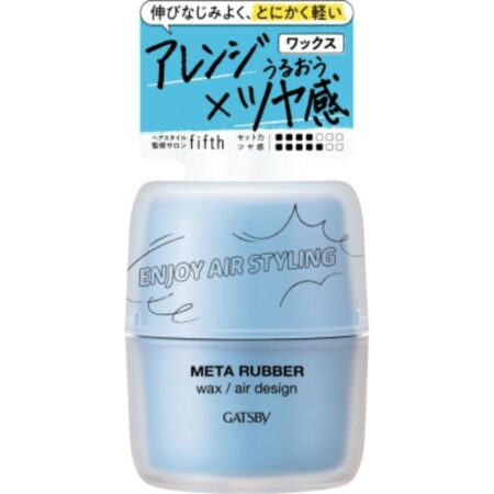 Gatsby Meta Rubber Wax Air Design