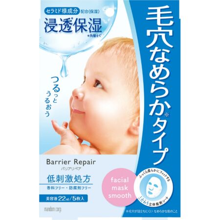 Barrier Repair Sheet Mask Smooth 5 sheets