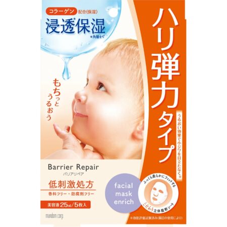 Barrier Repair Sheet Mask, Moist, 5 Sheets