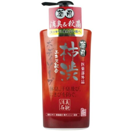 Max Medicated Persimmon Juice Body Soap