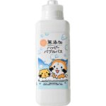 Additive-free Happy Bubble Bath