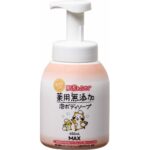 Medicated additive-free foaming body soap that prevents rough skin