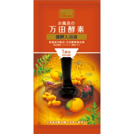 Manda Enzyme Bath Liquid Mini Pouch