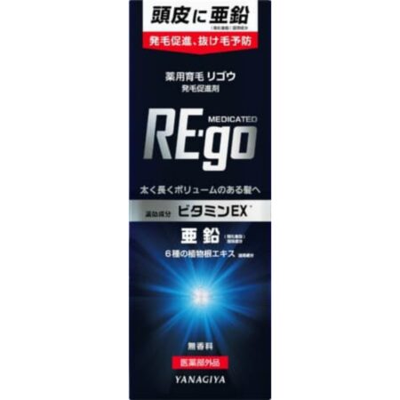 Medicinal hair growth Rigou